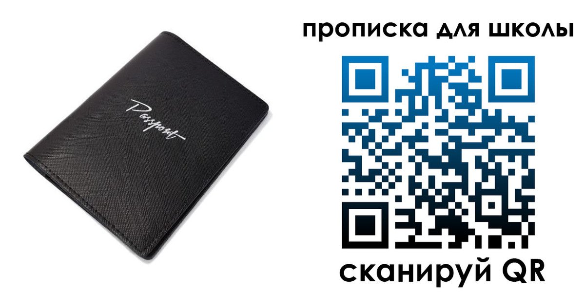 временная прописка в Гаджиево